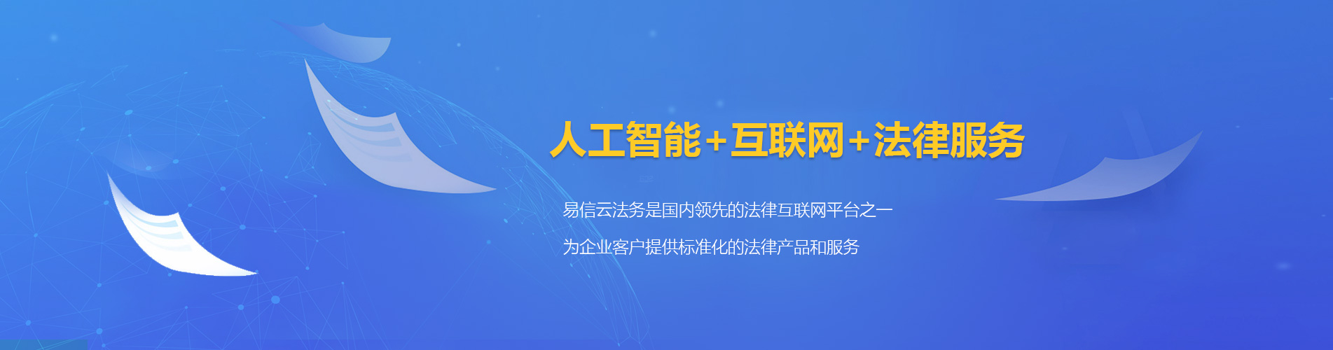 绥江律师在线咨询